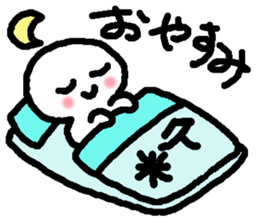 Name sticker used by Kume sticker #14665049