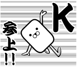 "K" sticker!! sticker #14665191