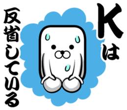 "K" sticker!! sticker #14665193