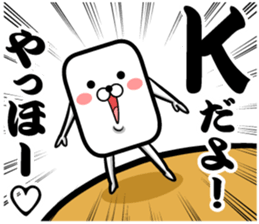 "K" sticker!! sticker #14665199