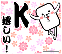 "K" sticker!! sticker #14665203