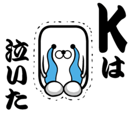 "K" sticker!! sticker #14665205
