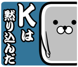 "K" sticker!! sticker #14665207