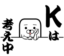 "K" sticker!! sticker #14665212