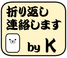 "K" sticker!! sticker #14665214