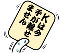 "K" sticker!! sticker #14665215