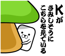 "K" sticker!! sticker #14665216