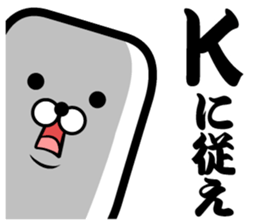 "K" sticker!! sticker #14665217
