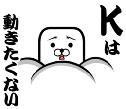 "K" sticker!! sticker #14665218
