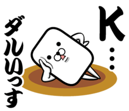 "K" sticker!! sticker #14665219