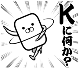 "K" sticker!! sticker #14665220