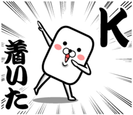 "K" sticker!! sticker #14665226