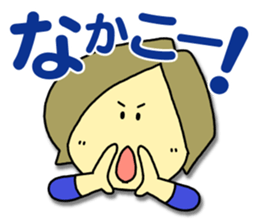 keiko,nakako,eriya and kandagawa sticker #14665358