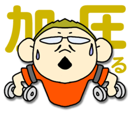 keiko,nakako,eriya and kandagawa sticker #14665374