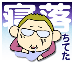 keiko,nakako,eriya and kandagawa sticker #14665376