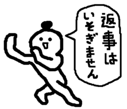 Name sticker used by Yoshihito sticker #14665462