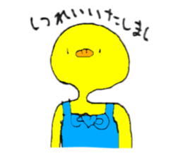 ayashigenatori sticker #14665660