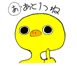 ayashigenatori sticker #14665672