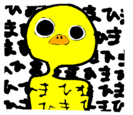 ayashigenatori sticker #14665673