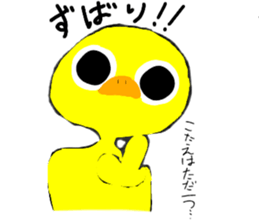 ayashigenatori sticker #14665674