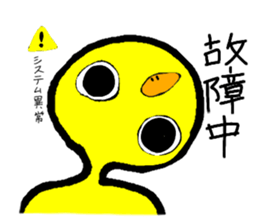 ayashigenatori sticker #14665675