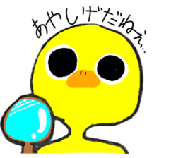 ayashigenatori sticker #14665676