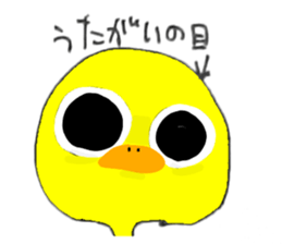 ayashigenatori sticker #14665677