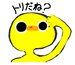 ayashigenatori sticker #14665678