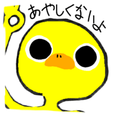 ayashigenatori sticker #14665679