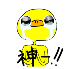 ayashigenatori sticker #14665684