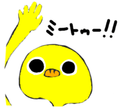 ayashigenatori sticker #14665685