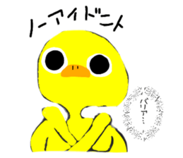 ayashigenatori sticker #14665686