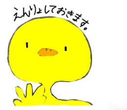 ayashigenatori sticker #14665693