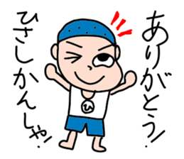 Stickers for HISASHIS sticker #14665694