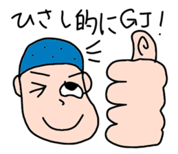 Stickers for HISASHIS sticker #14665695