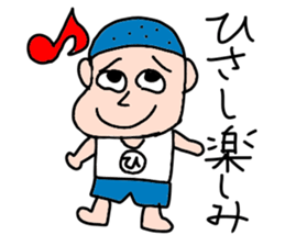 Stickers for HISASHIS sticker #14665696