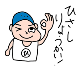 Stickers for HISASHIS sticker #14665697