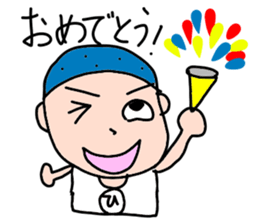 Stickers for HISASHIS sticker #14665698