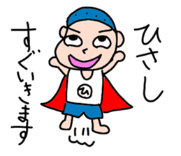 Stickers for HISASHIS sticker #14665701