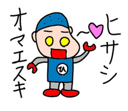 Stickers for HISASHIS sticker #14665704