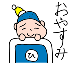 Stickers for HISASHIS sticker #14665705