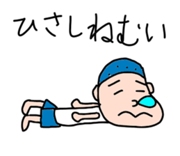 Stickers for HISASHIS sticker #14665706