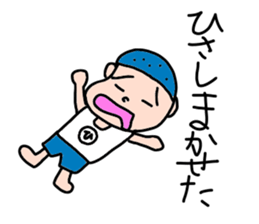 Stickers for HISASHIS sticker #14665707