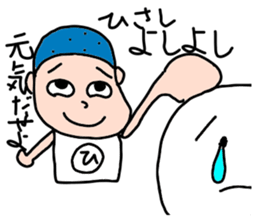 Stickers for HISASHIS sticker #14665709