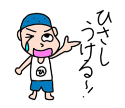 Stickers for HISASHIS sticker #14665710