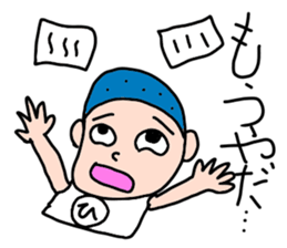 Stickers for HISASHIS sticker #14665714