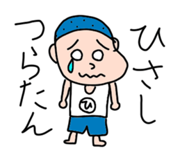 Stickers for HISASHIS sticker #14665717