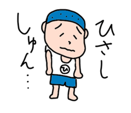 Stickers for HISASHIS sticker #14665718