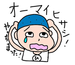 Stickers for HISASHIS sticker #14665719