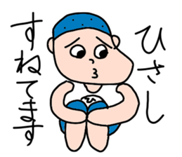 Stickers for HISASHIS sticker #14665721